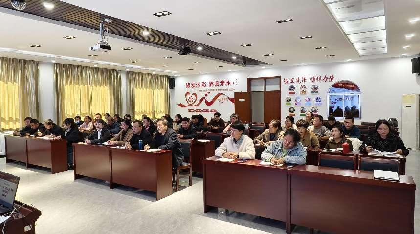 肃州区残联举办残疾人服务“高效办成一件事”专题培训班